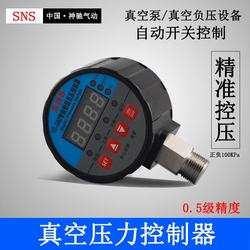 “鄭州數顯電接點壓力表LL“/