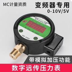 “西寧ISE30-T1-65數顯壓力表“/