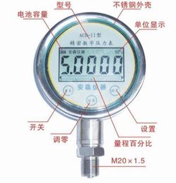 “大連智能數字壓力表連接線“/