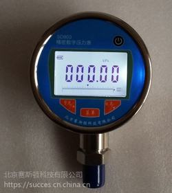 “西安氣壓電子數顯壓力表“/