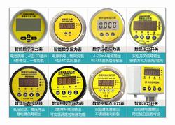 “廈門數(shù)字真空壓力表接線圖“/