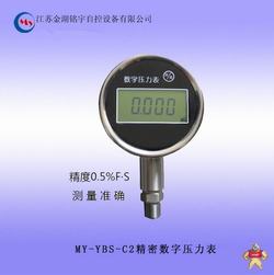 “南昌dmy100數(shù)字電接點(diǎn)壓力表“/