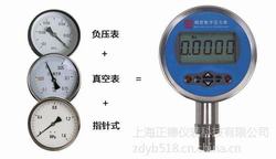 “煙臺壓力表上小圓上的數字代表“/