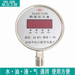 “煙臺數字壓力表與單片機連接“/