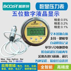 “太原數字電接點壓力表使用說明書“/