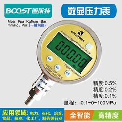 “南京數字壓力表此被檢表量程范圍“/