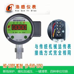 “50mpa數(shù)顯電子壓力表“/