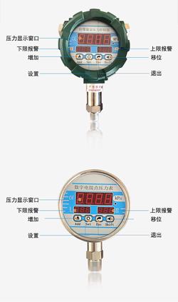 “泉州pc7610數字精密壓力表“/