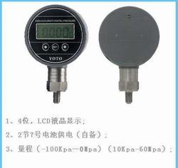 “西安數字壓力表標準裝置“/