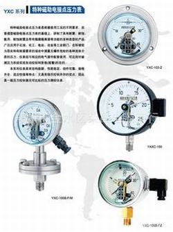 “南昌hx601數字壓力表“/