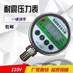 “咸陽浩感數字電接點壓力表怎么調試“/