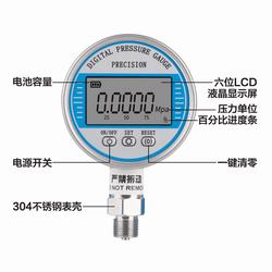 “蕪湖數字耐震不銹鋼壓力表“/